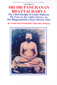 Yogacharya Sri Sri Panchanan Bhattacharya