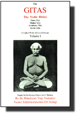 Lahiri Mahasay’s Complete Works – First Edition (Volume 1)