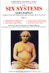 Lahiri Mahasay’s Complete Works – First Edition (Volume 4)