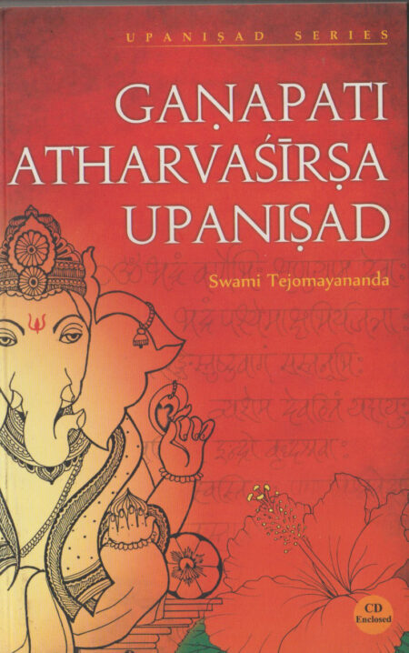 Ganapathi Atharvasirsa Upanishad